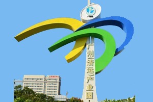 清遠產業園